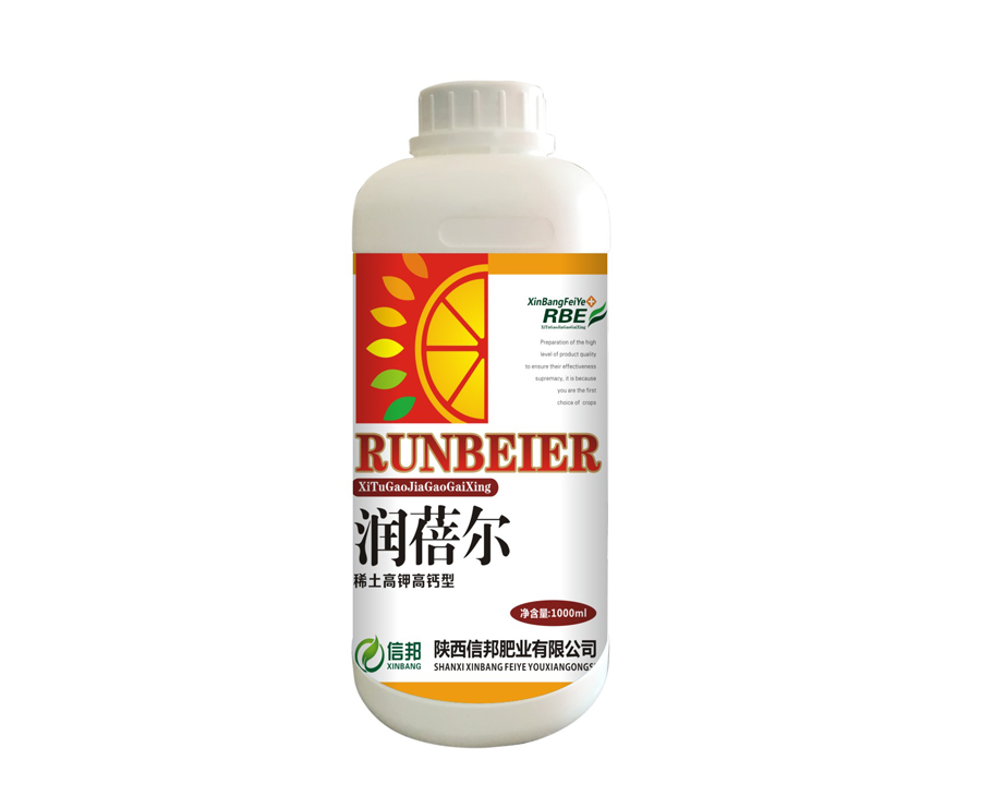 潤蓓爾
